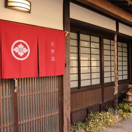 百年町家 佐野邸 Apartment Nanao Bagian luar foto