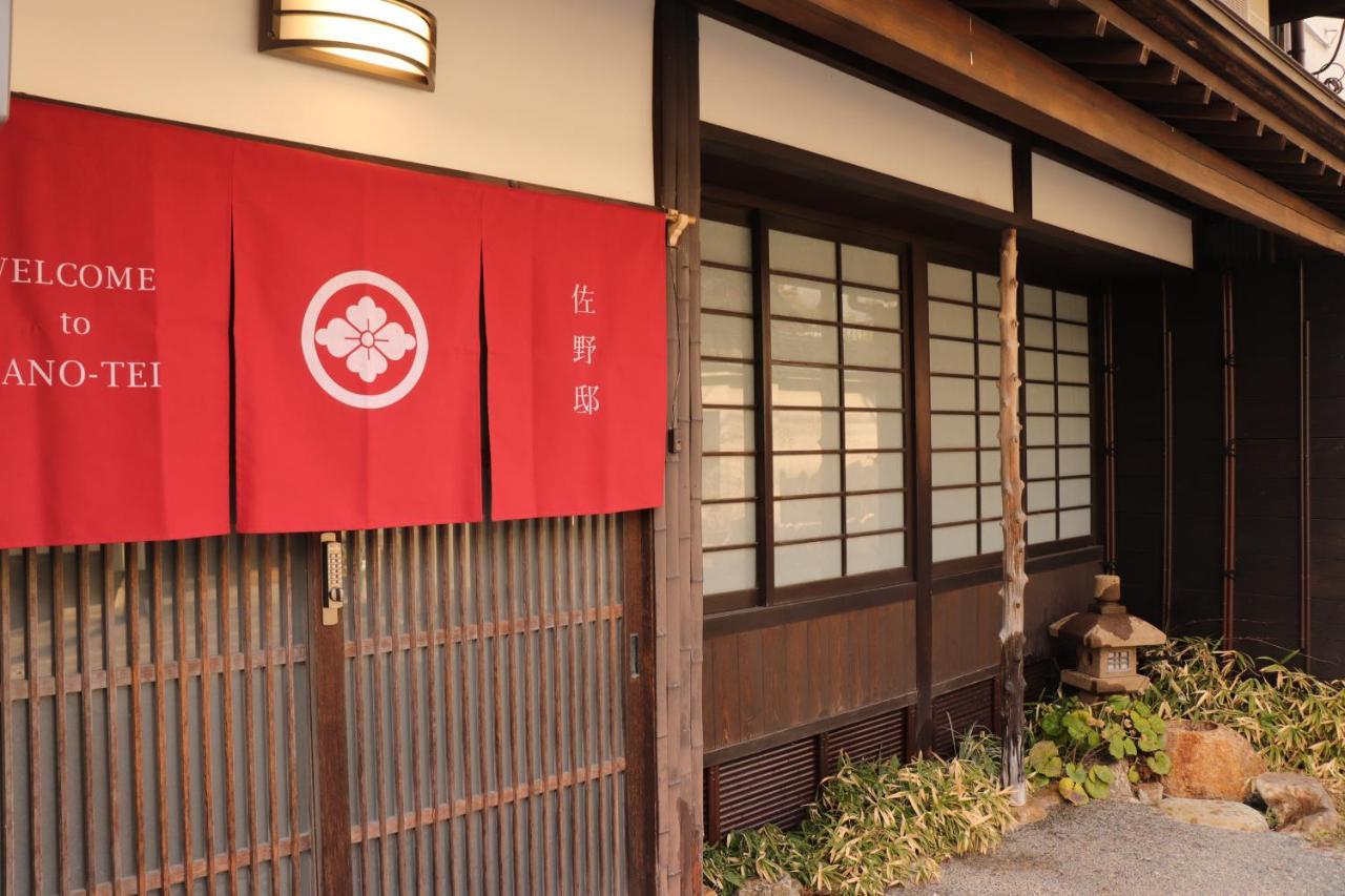 百年町家 佐野邸 Apartment Nanao Bagian luar foto